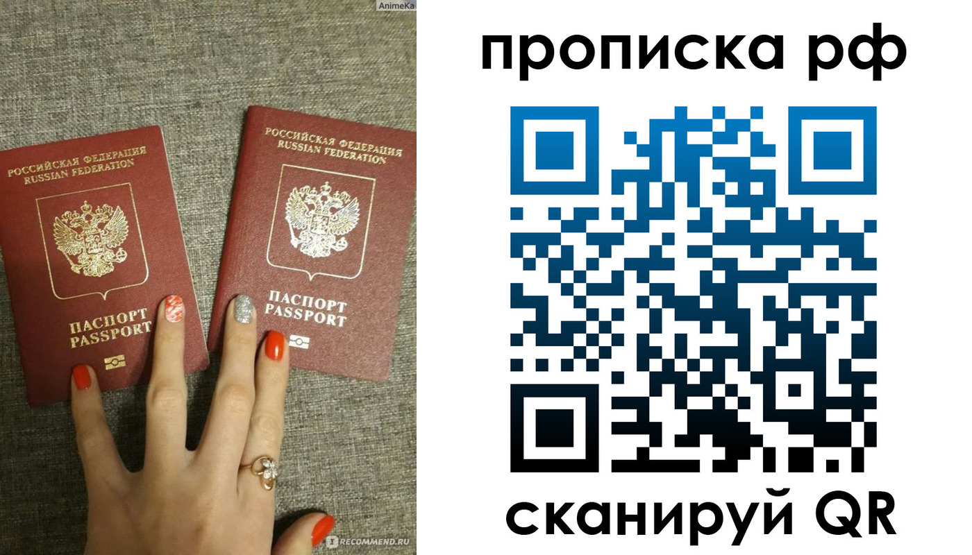 миграционный учет в Нурлате