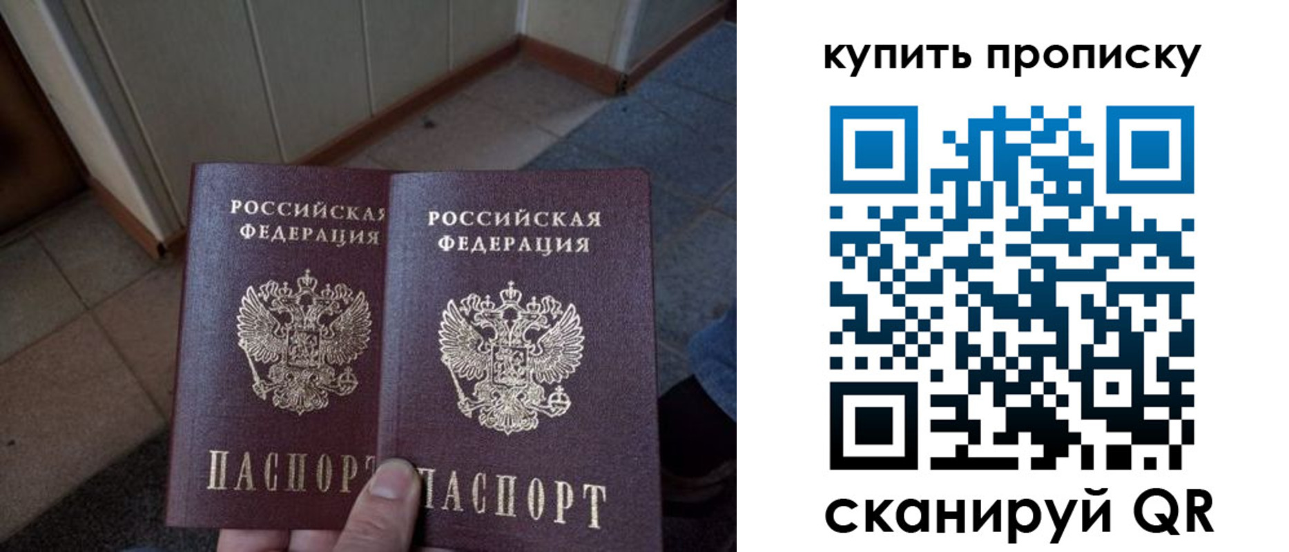 регистрация для школы в Нурлате