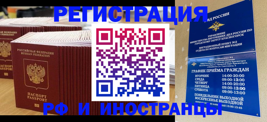 регистрация для дет. сада в Нурлате