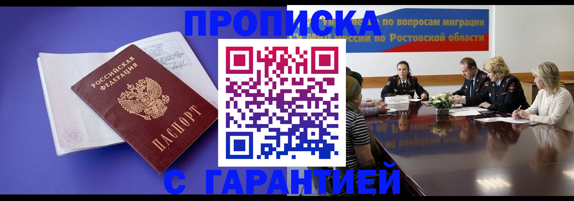 найти адрес прописки в Нурлате