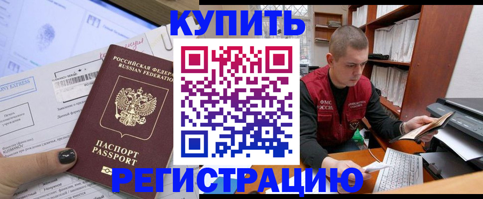 пропишу в квартире в Нурлате