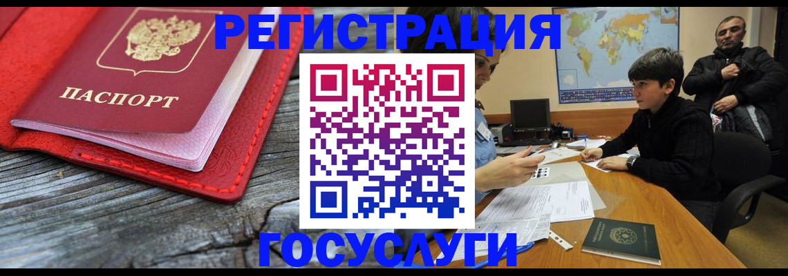 прописка поиск в Нурлате